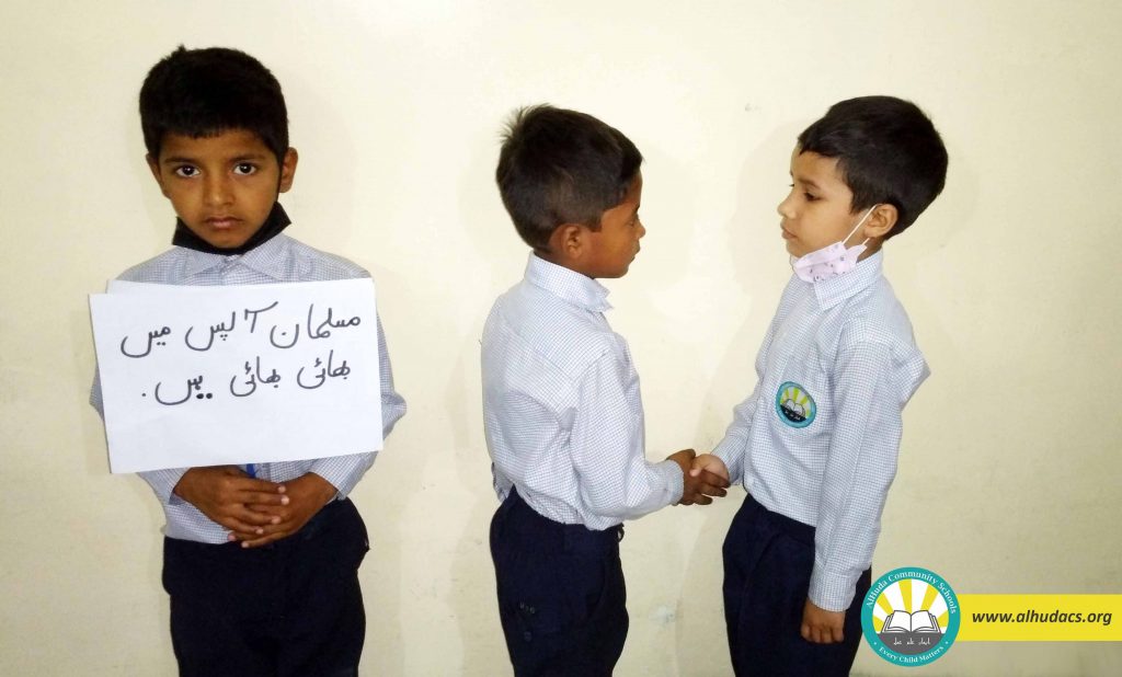 Islamic Manners l ACS